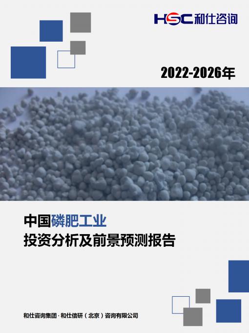 俄罗斯专享会·(中国区)官网