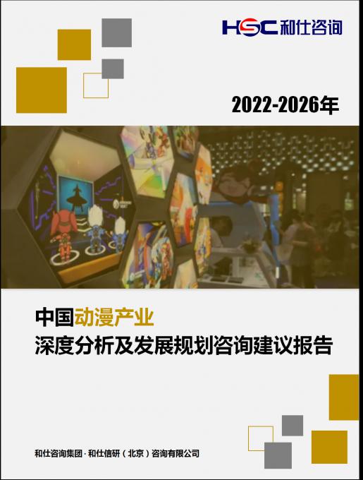 俄罗斯专享会·(中国区)官网