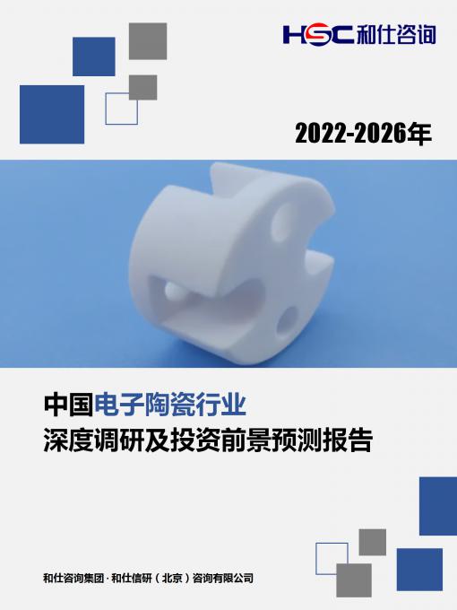 俄罗斯专享会·(中国区)官网