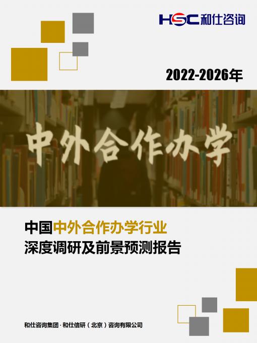 俄罗斯专享会·(中国区)官网