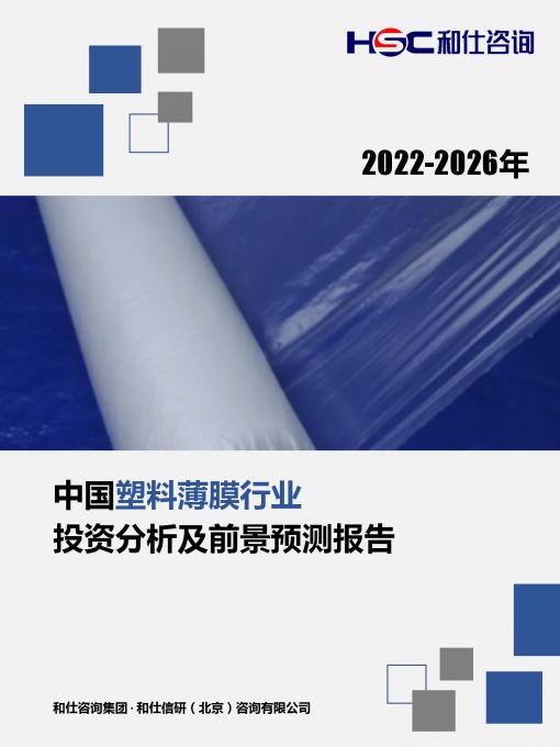 俄罗斯专享会·(中国区)官网