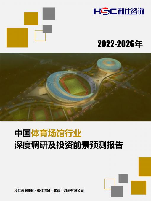 俄罗斯专享会·(中国区)官网