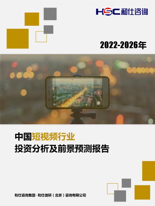 俄罗斯专享会·(中国区)官网