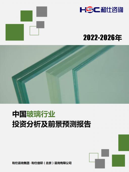 俄罗斯专享会·(中国区)官网