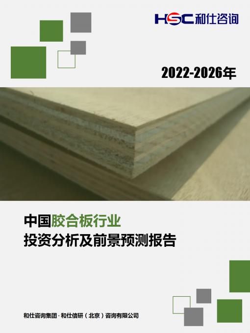 俄罗斯专享会·(中国区)官网