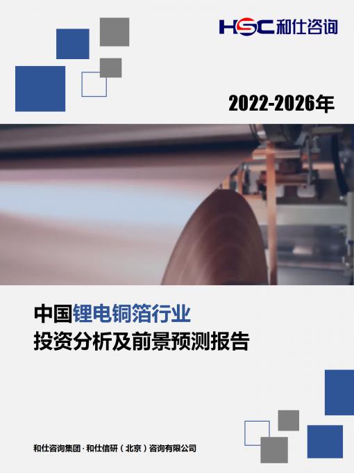 俄罗斯专享会·(中国区)官网