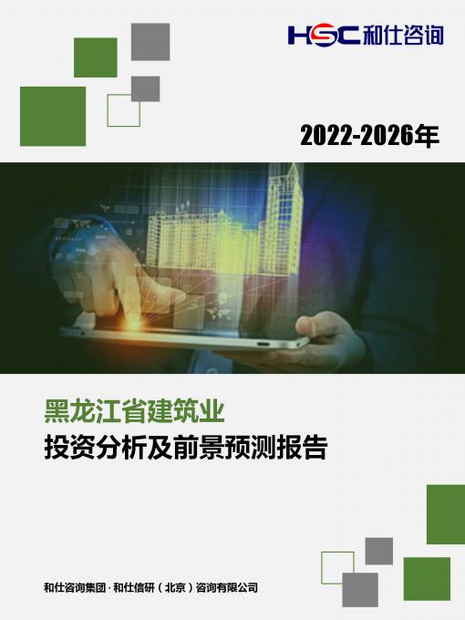 俄罗斯专享会·(中国区)官网