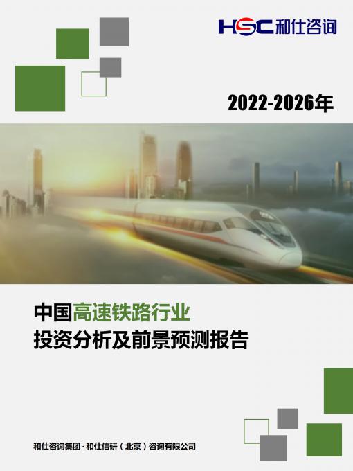 俄罗斯专享会·(中国区)官网