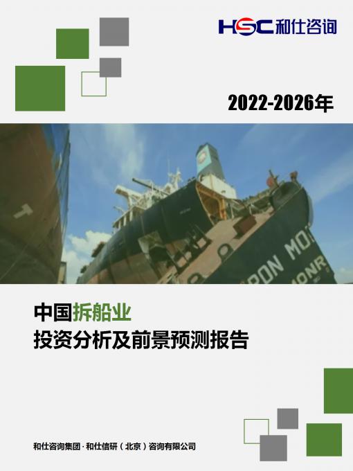 俄罗斯专享会·(中国区)官网