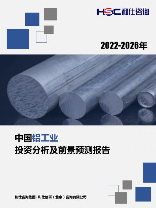 俄罗斯专享会·(中国区)官网