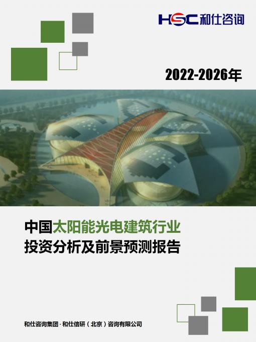 俄罗斯专享会·(中国区)官网