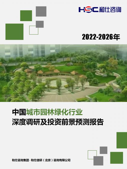 俄罗斯专享会·(中国区)官网