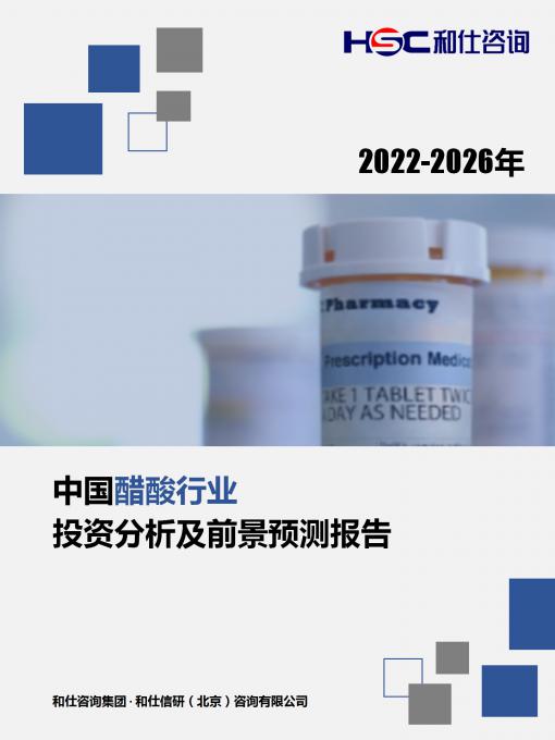 俄罗斯专享会·(中国区)官网