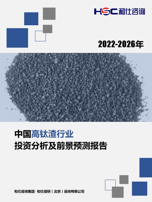 俄罗斯专享会·(中国区)官网