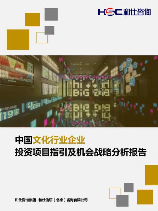 俄罗斯专享会·(中国区)官网