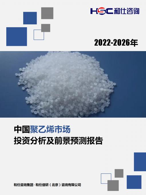 俄罗斯专享会·(中国区)官网