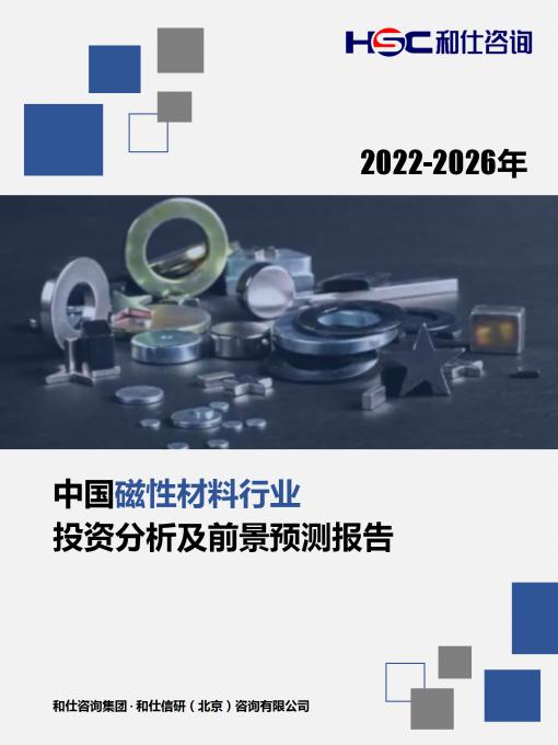 俄罗斯专享会·(中国区)官网