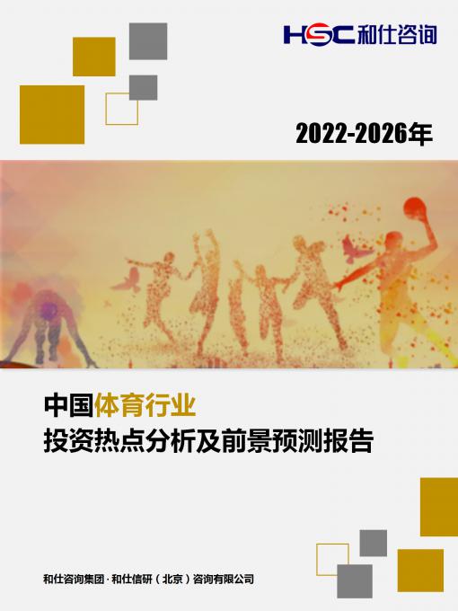 俄罗斯专享会·(中国区)官网