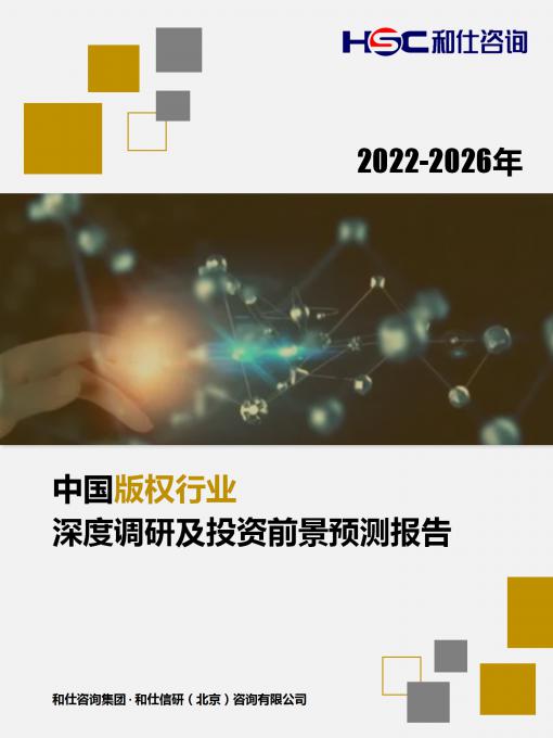 俄罗斯专享会·(中国区)官网