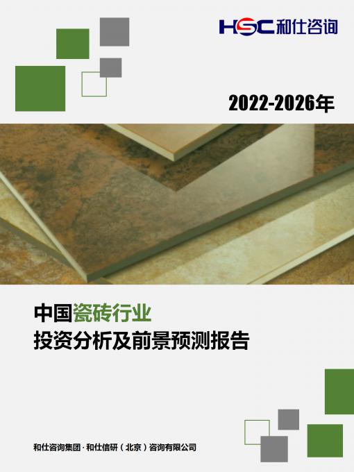 俄罗斯专享会·(中国区)官网