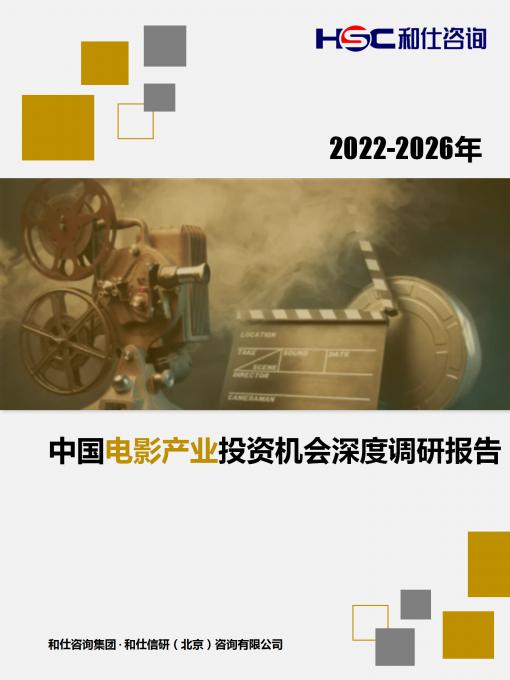 俄罗斯专享会·(中国区)官网