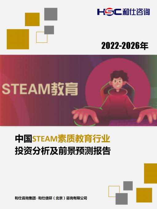 俄罗斯专享会·(中国区)官网