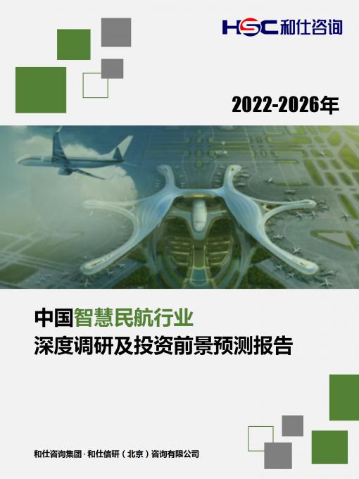 俄罗斯专享会·(中国区)官网