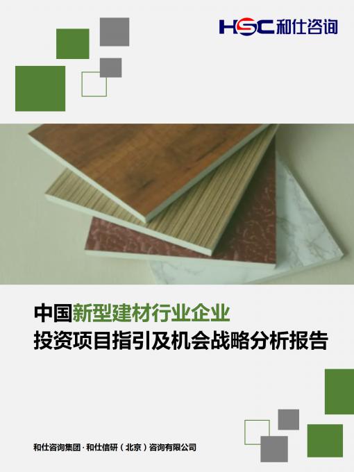 俄罗斯专享会·(中国区)官网