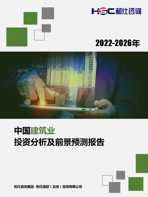 俄罗斯专享会·(中国区)官网