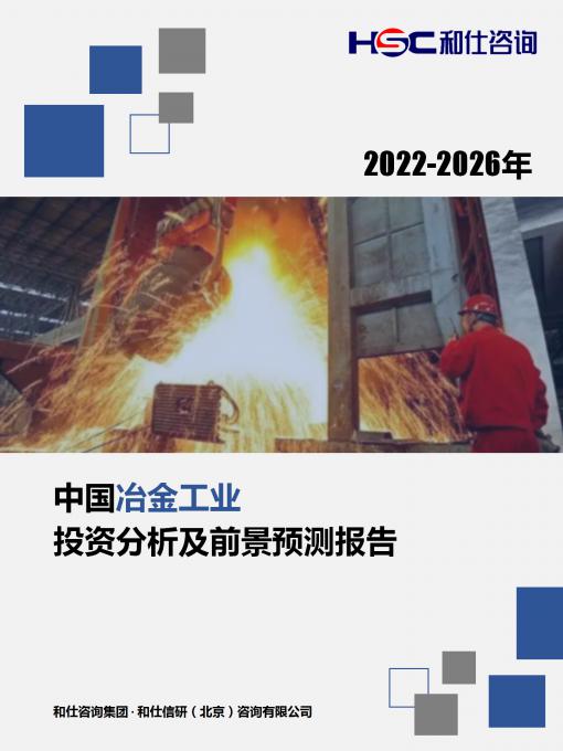 俄罗斯专享会·(中国区)官网