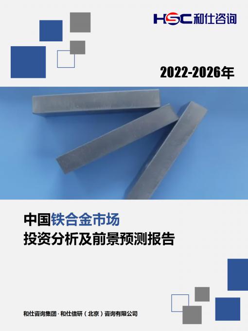 俄罗斯专享会·(中国区)官网