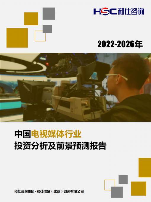 俄罗斯专享会·(中国区)官网