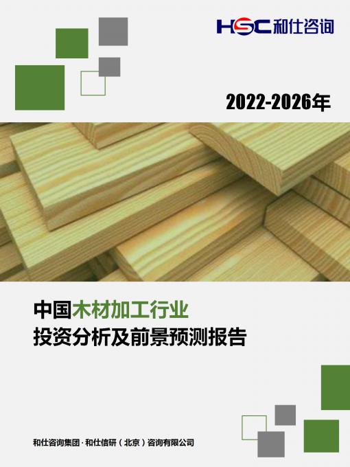 俄罗斯专享会·(中国区)官网