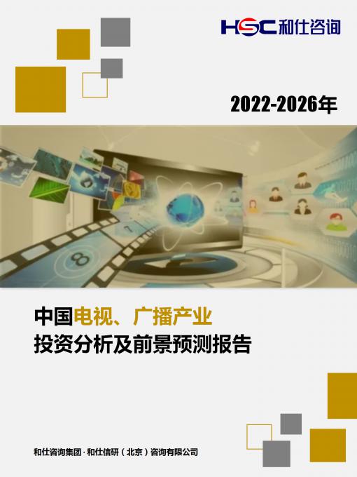 俄罗斯专享会·(中国区)官网