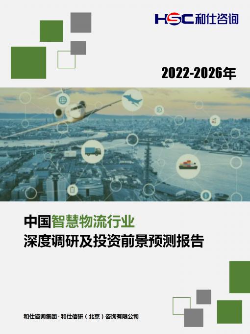 俄罗斯专享会·(中国区)官网