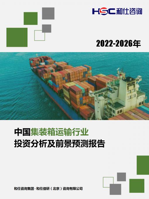 俄罗斯专享会·(中国区)官网