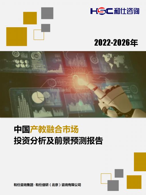 俄罗斯专享会·(中国区)官网