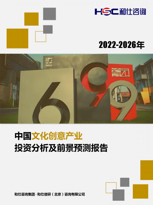 俄罗斯专享会·(中国区)官网