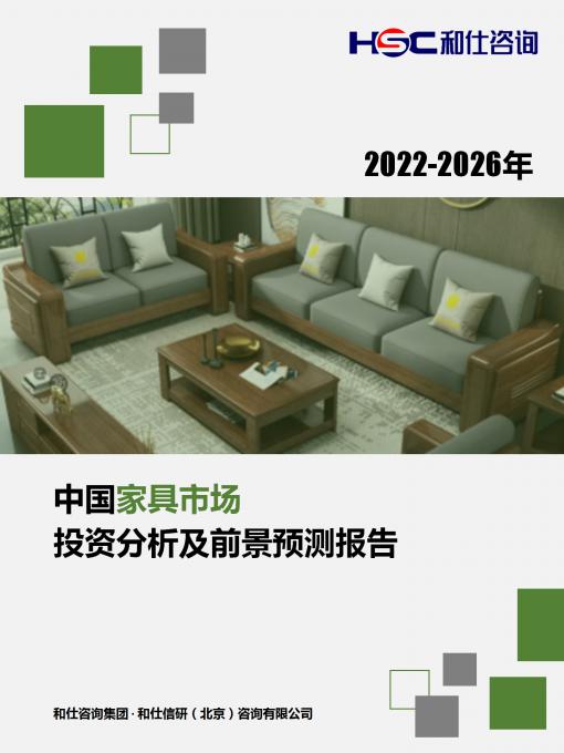 俄罗斯专享会·(中国区)官网