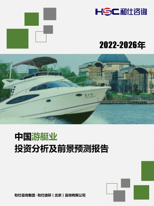 俄罗斯专享会·(中国区)官网