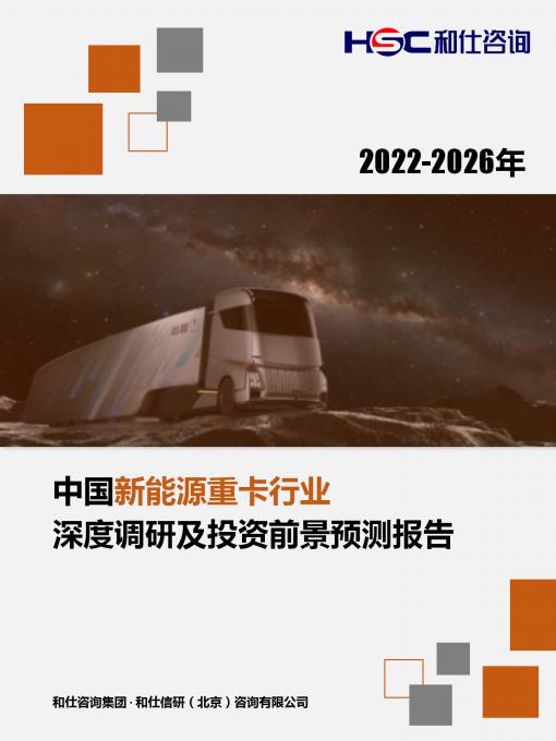 俄罗斯专享会·(中国区)官网