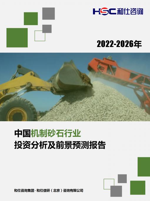 俄罗斯专享会·(中国区)官网