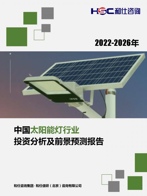 俄罗斯专享会·(中国区)官网