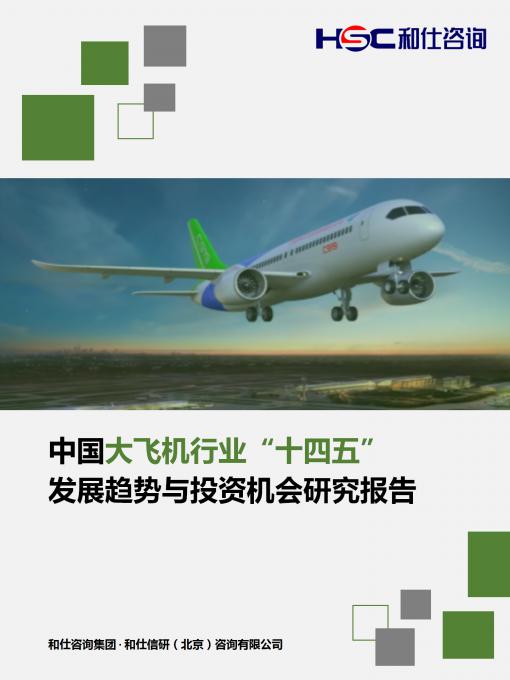 俄罗斯专享会·(中国区)官网