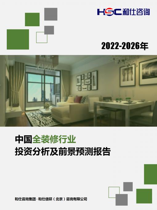 俄罗斯专享会·(中国区)官网