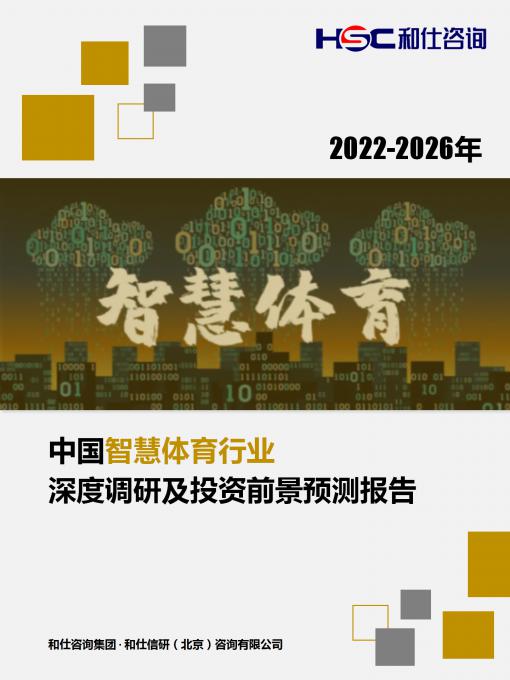 俄罗斯专享会·(中国区)官网