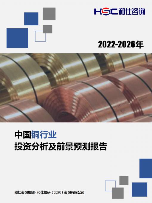 俄罗斯专享会·(中国区)官网