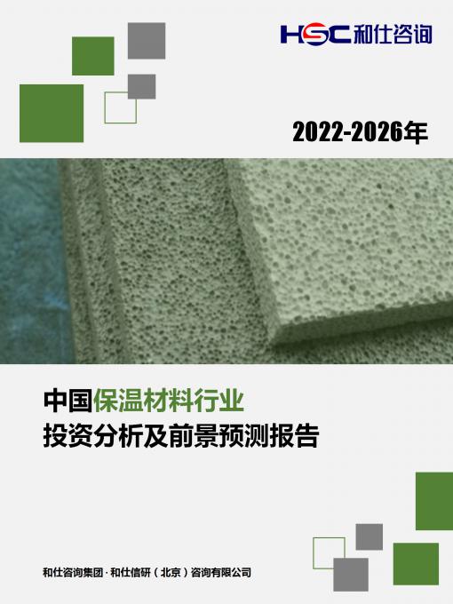 俄罗斯专享会·(中国区)官网