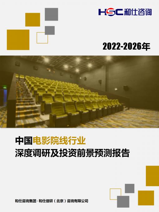 俄罗斯专享会·(中国区)官网