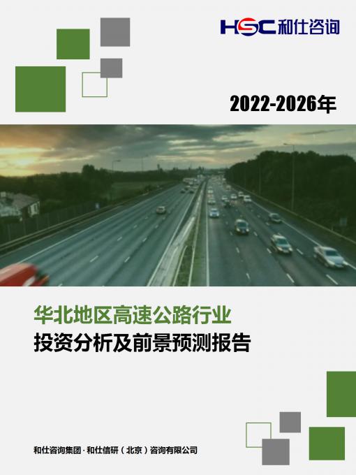 俄罗斯专享会·(中国区)官网